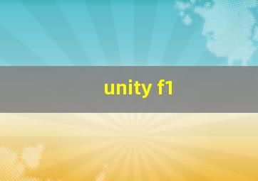 unity f1